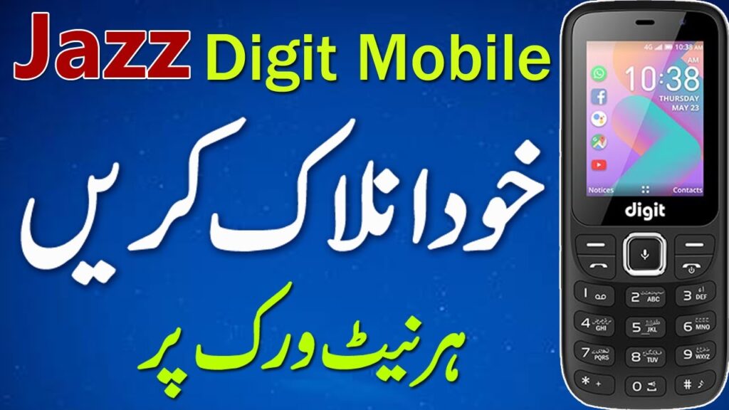 Jazz Digit 4G Unlock Free