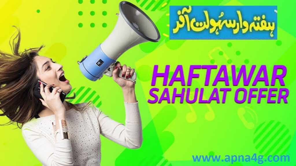 Telenor Haftawar Sahulat Offer