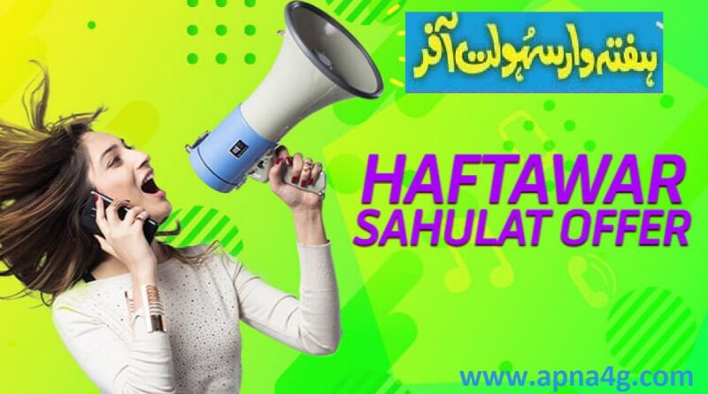 Telenor Haftawar Sahulat Offer