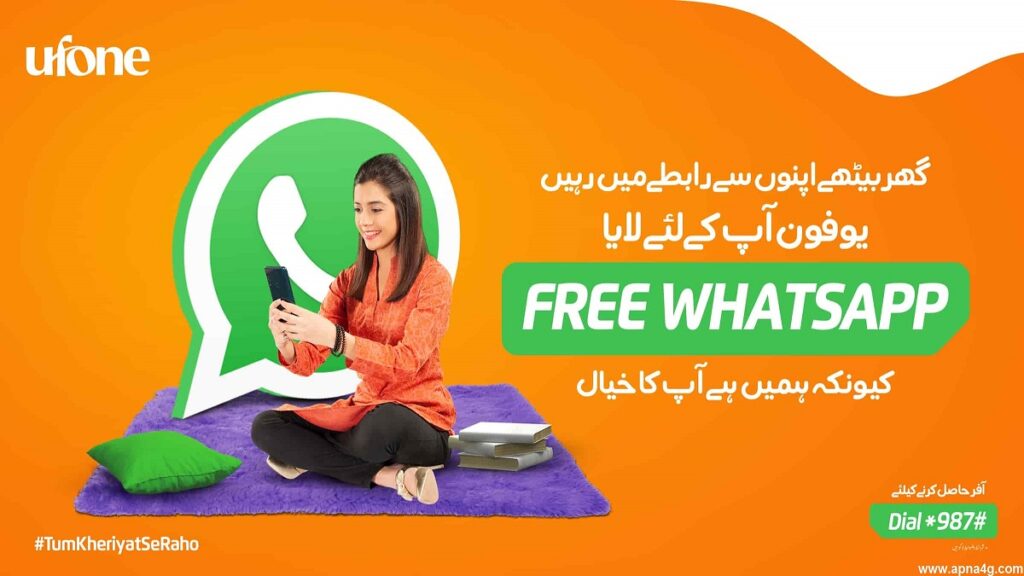 Ufone Free WhatsApp Code
