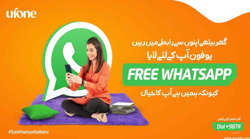 Ufone Free WhatsApp Code