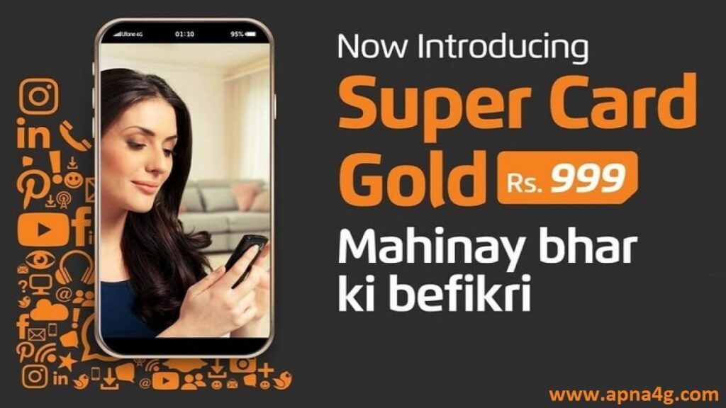 Ufone Super Card Gold Code & Details
