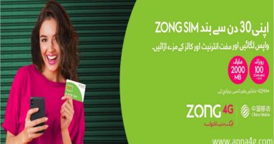 Zong Sim Lagao Offer 2020 Code & Details