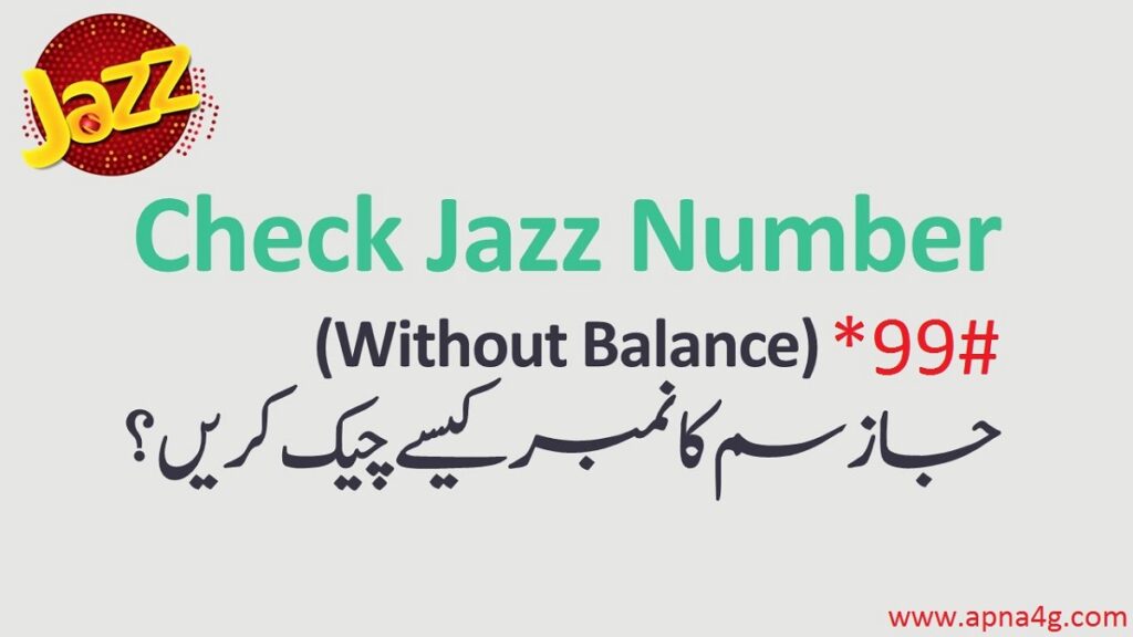 Check Jazz SIM Number With *99# For Free - Prepaid Jazz Users