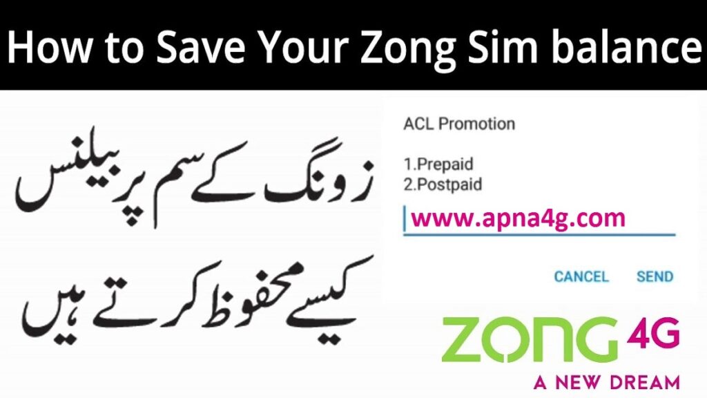 Zong Balance Save Code free