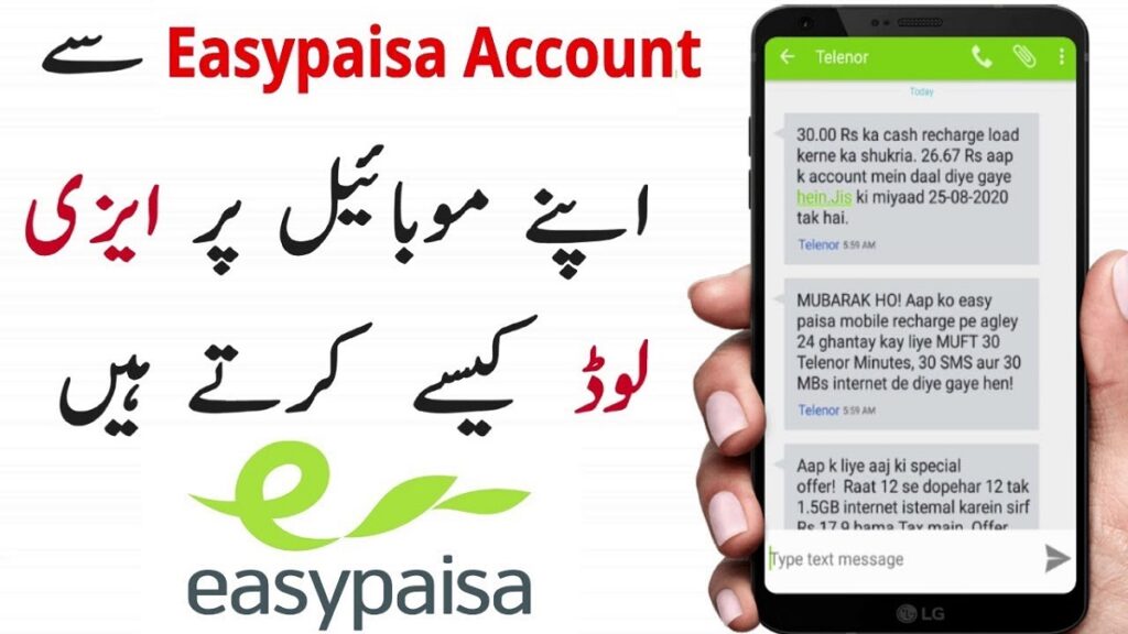 load your number with easypaisa app