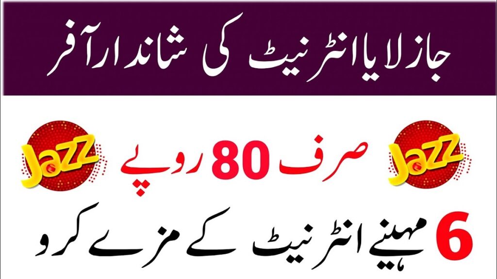 Jazz 6 Month Internet Package Details