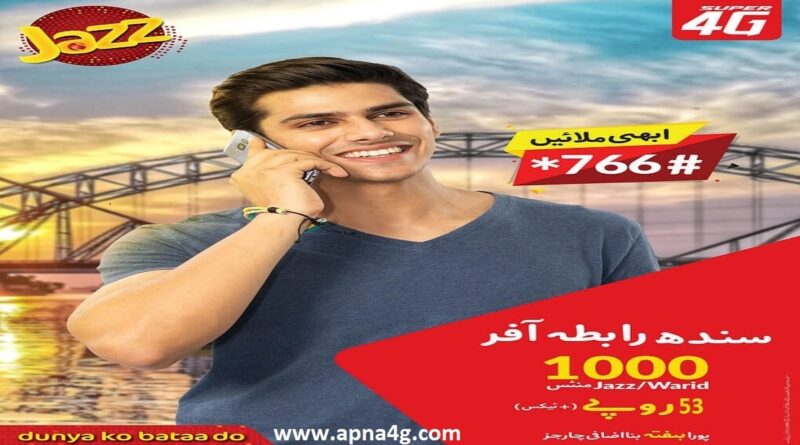 Jazz SINDH RAABTA OFFER Price & Code
