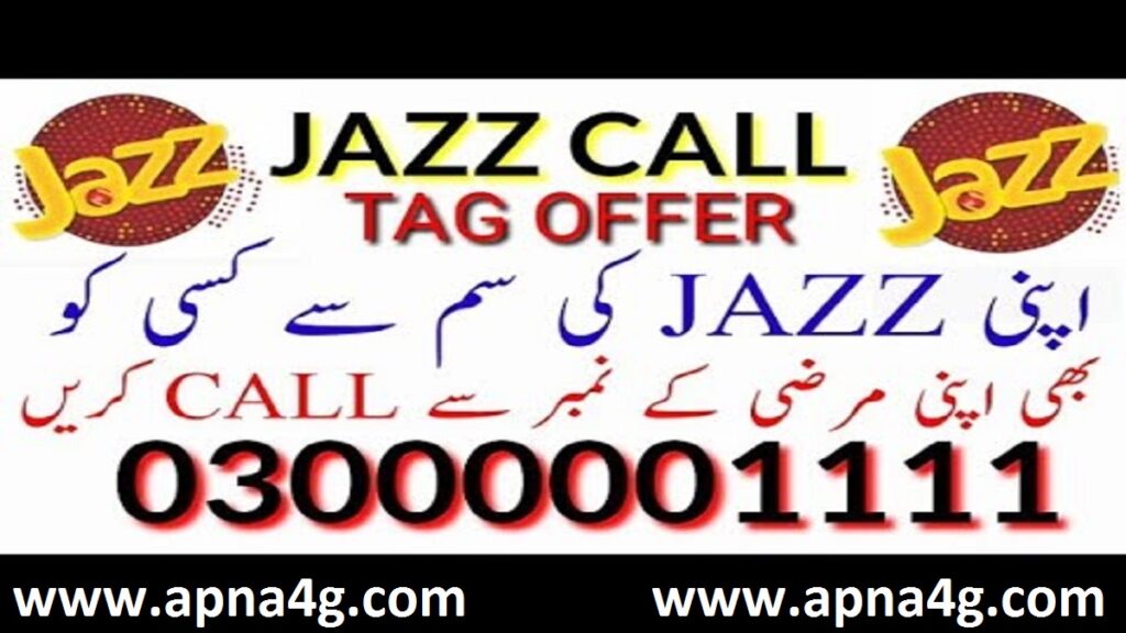Jazz VIP Call Service Code