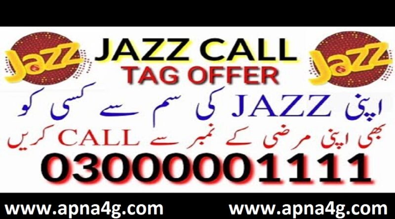Jazz VIP Call Service Code