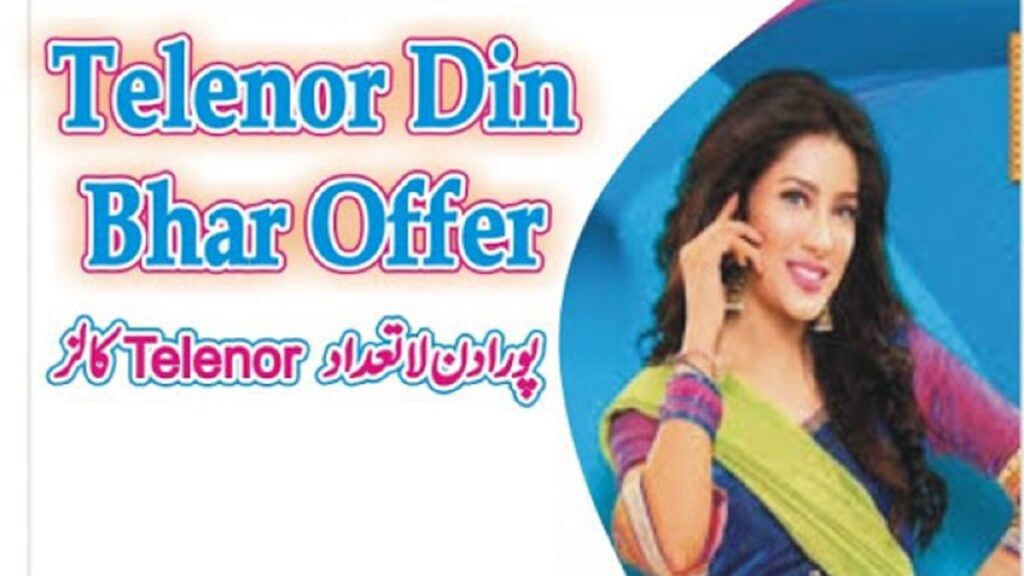 Telenor Din Bhar Offer Price