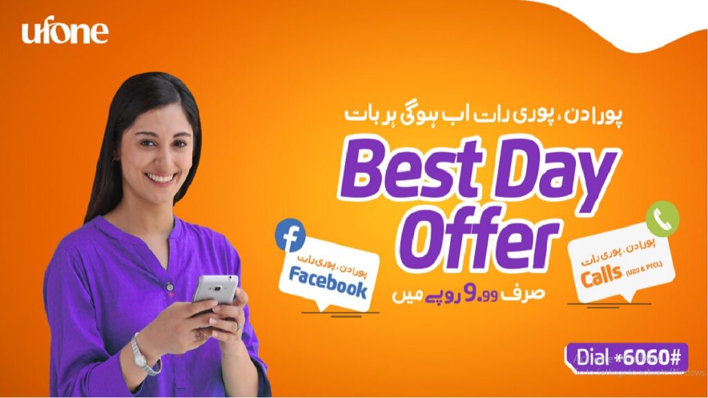 Latest Ufone Best Day Offer 2020