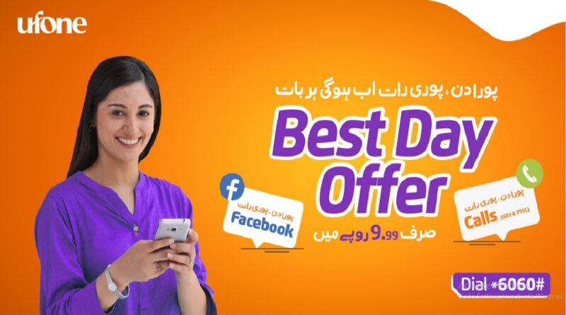 Latest Ufone Best Day Offer 2020