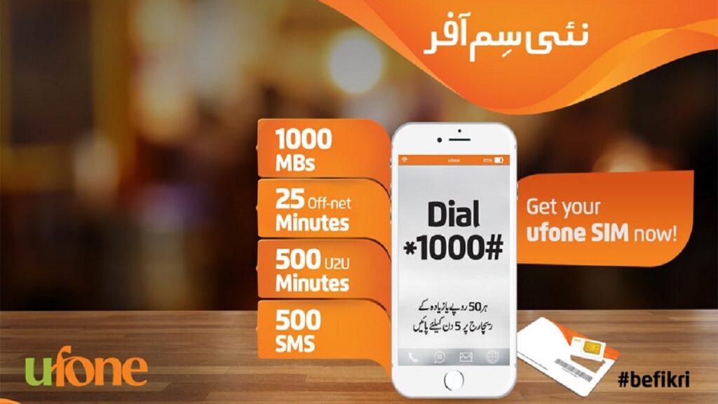 Ufone Nayi SIM Offer Double Incentives 2020
