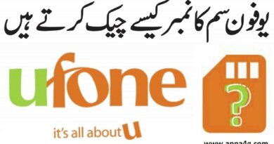 Ufone Number Check Code Free 2020