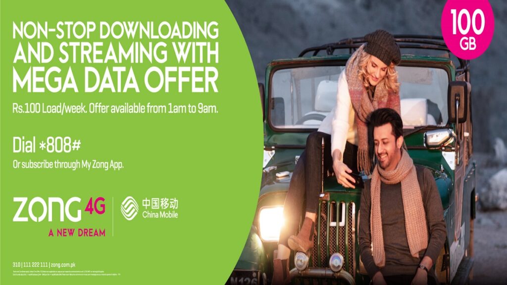 Zong Mega Data Offer 2020