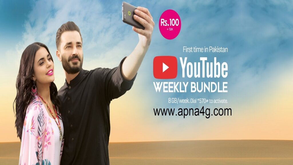Zong Weekly Youtube Offer 8GB