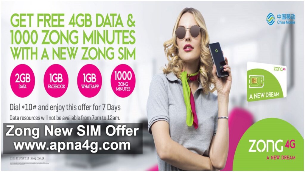 Zong New SIM Offer Code