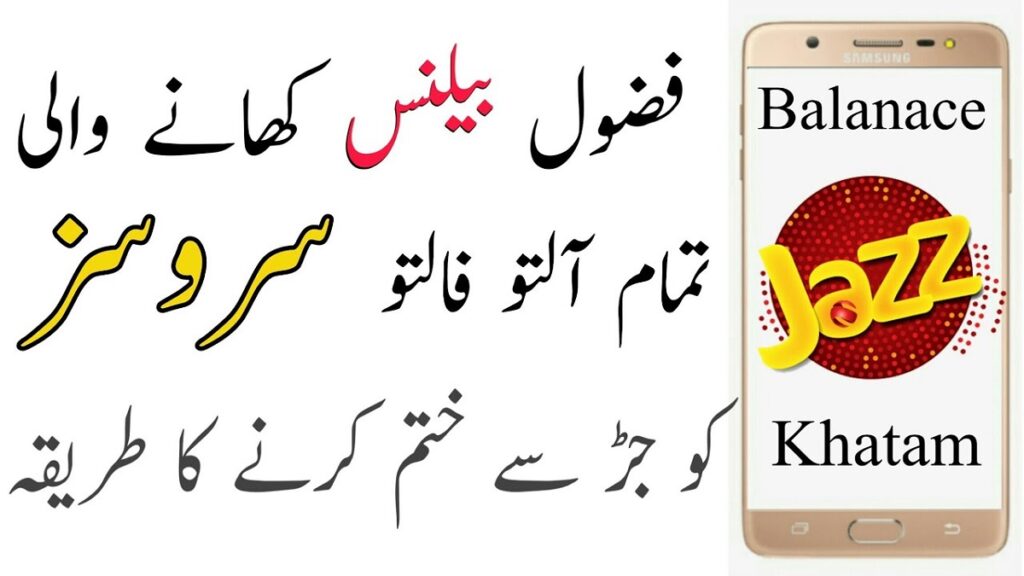 Deactivate Jazz Packages Code