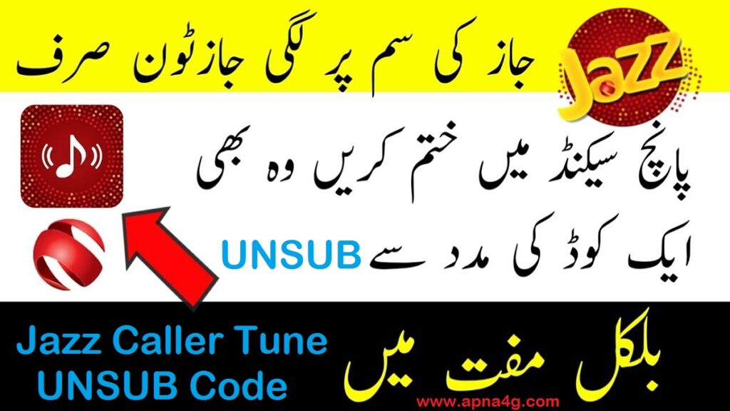 Jazz Caller Tune Unsubscribe Tricks