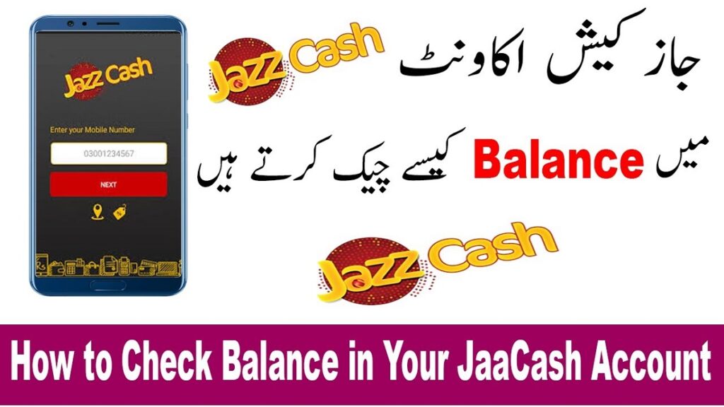 Jazz Cash Balance Check With Code & App
