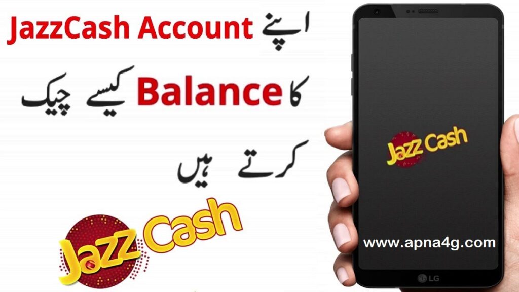 Jazz Cash Balance Check Code For Free