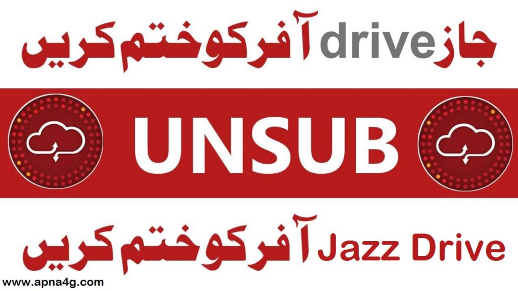 Jazz Drive Unsubscribe Tricks