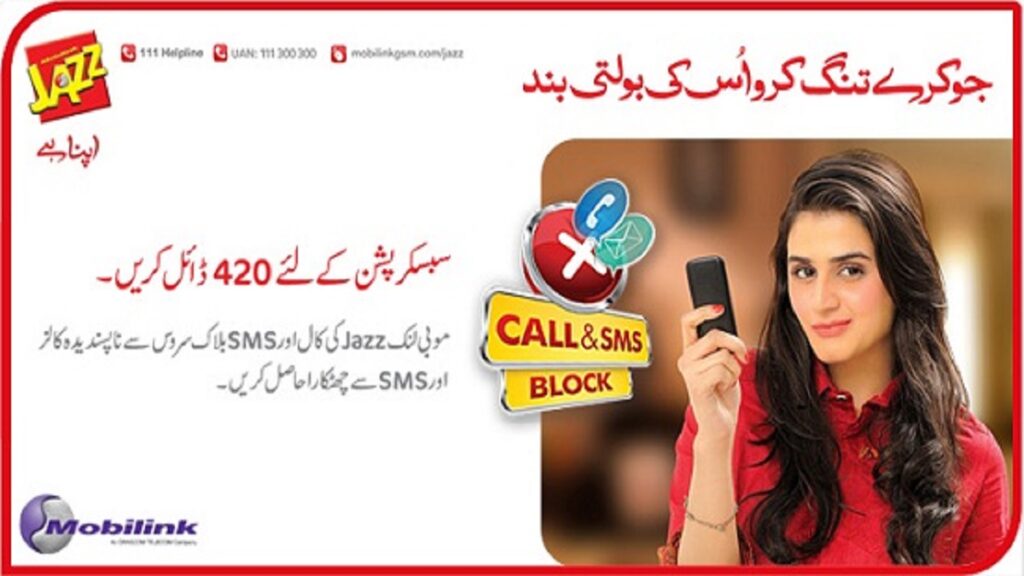 Jazz Number Block Code Sub Details