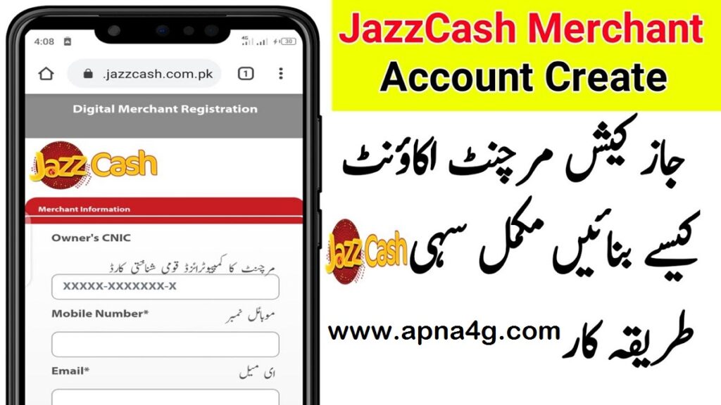 jazzcash merchant account, jazz business account, jazzcash business account, jazz merchant account, jazzcash merchant account registration, jazzcash merchant account limit, jazzcash merchant account benefits, jazzcash merchant account 2021, how to make jazzcash merchant account, Registration, limit & details