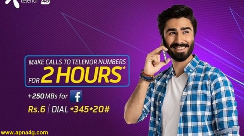 Telenor 2 Hour Call Package Price & Details