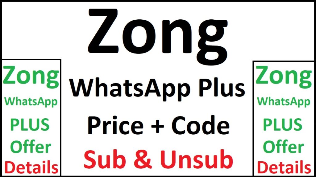 Zong WhatsApp Plus Offer info