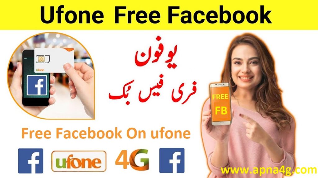 Free Facebook On Ufone Free Websites