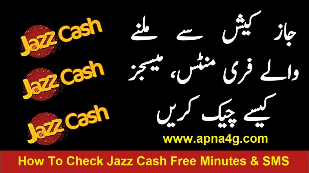 Check Jazz Cash Free Minutes & SMS