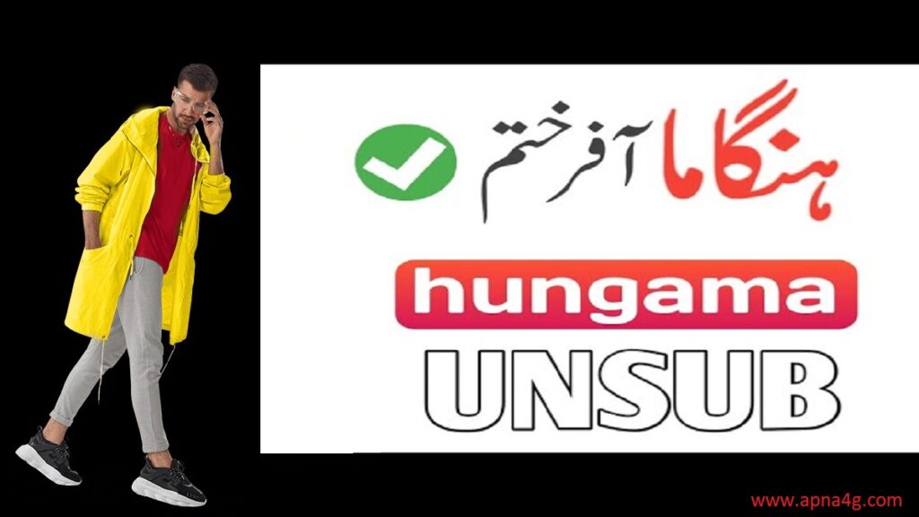 Jazz Hungama Offer Unsubscribe Code