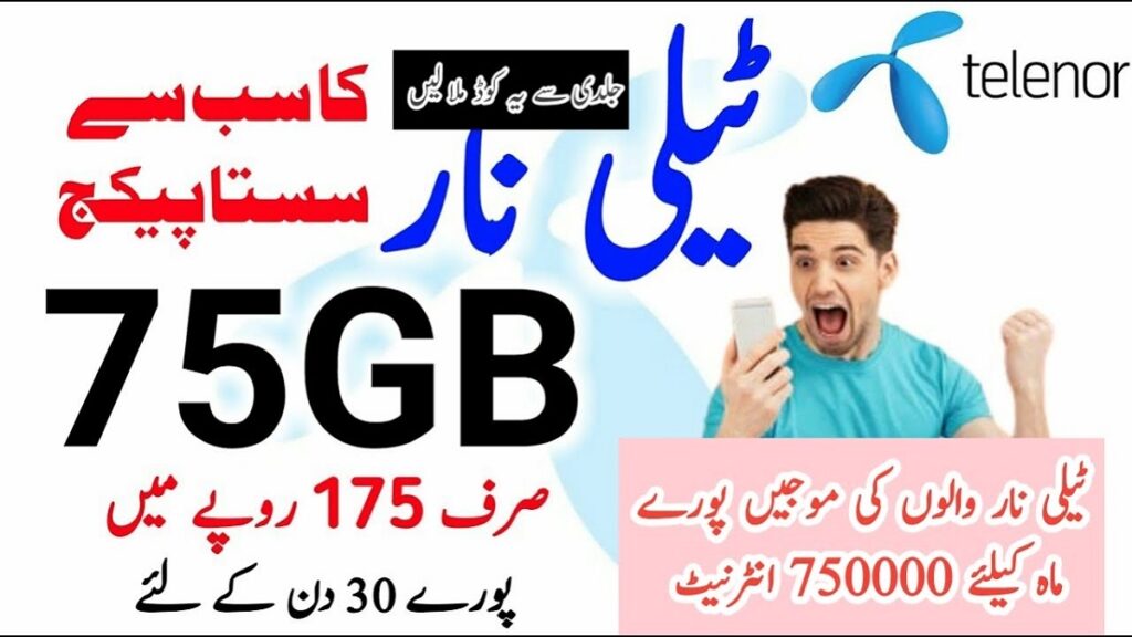 Telenor 75 GB Package