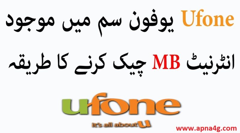 Check Remaining Ufone MBs