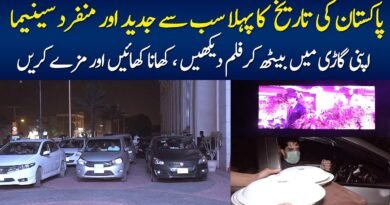Jazz Drive In Cinema Online