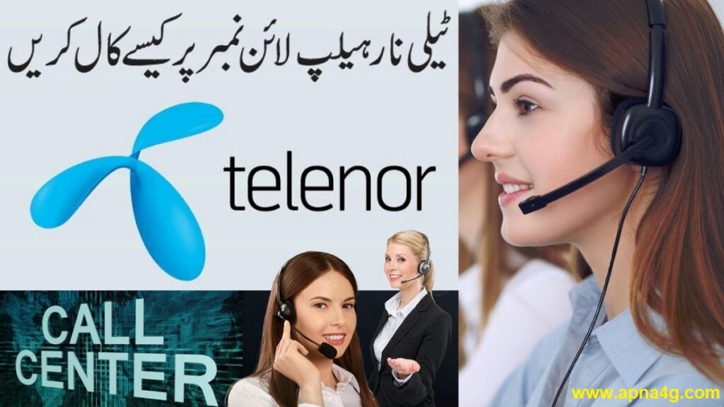Telenor Numainda Call Number