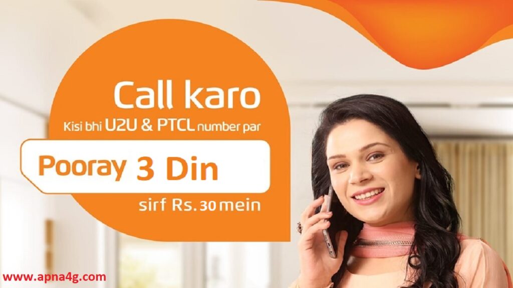 Ufone Call Packages 3 Days Bundle