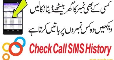 Zong Call & SMS History