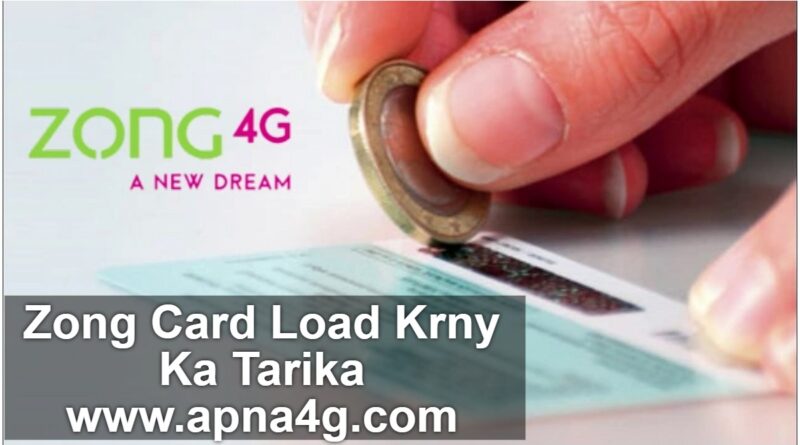 Zong Card Load Karne Ka Tarika