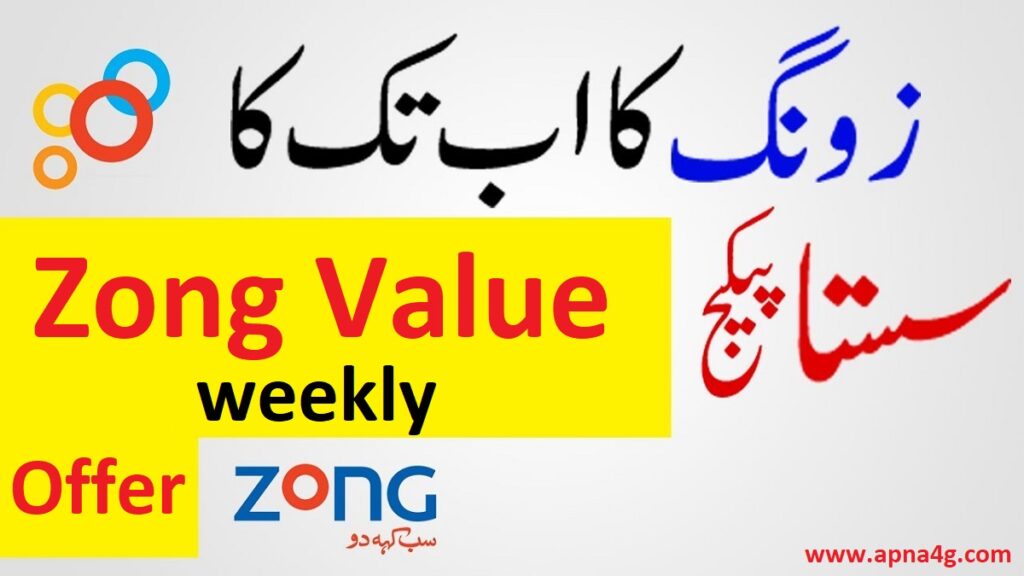 Zong Value Weekly Offer