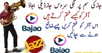 Jazz Daily Bajao Offer