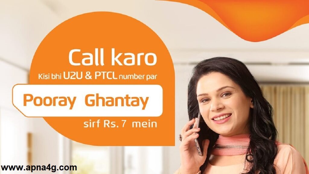 Ufone Ghanta Package