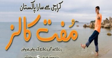 Ufone Karachi Offer