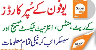 ufone-super-cards-330-599-999-details