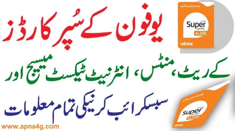 ufone-super-cards-330-599-999-details