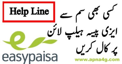 Zong Easypaisa Account Code
