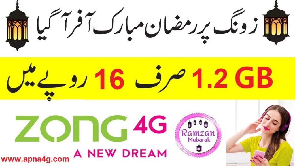 Zong Ramzan Offer