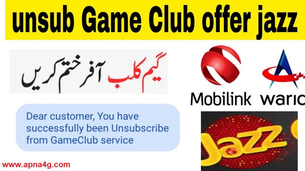 Jazz Game Club Unsubscribe